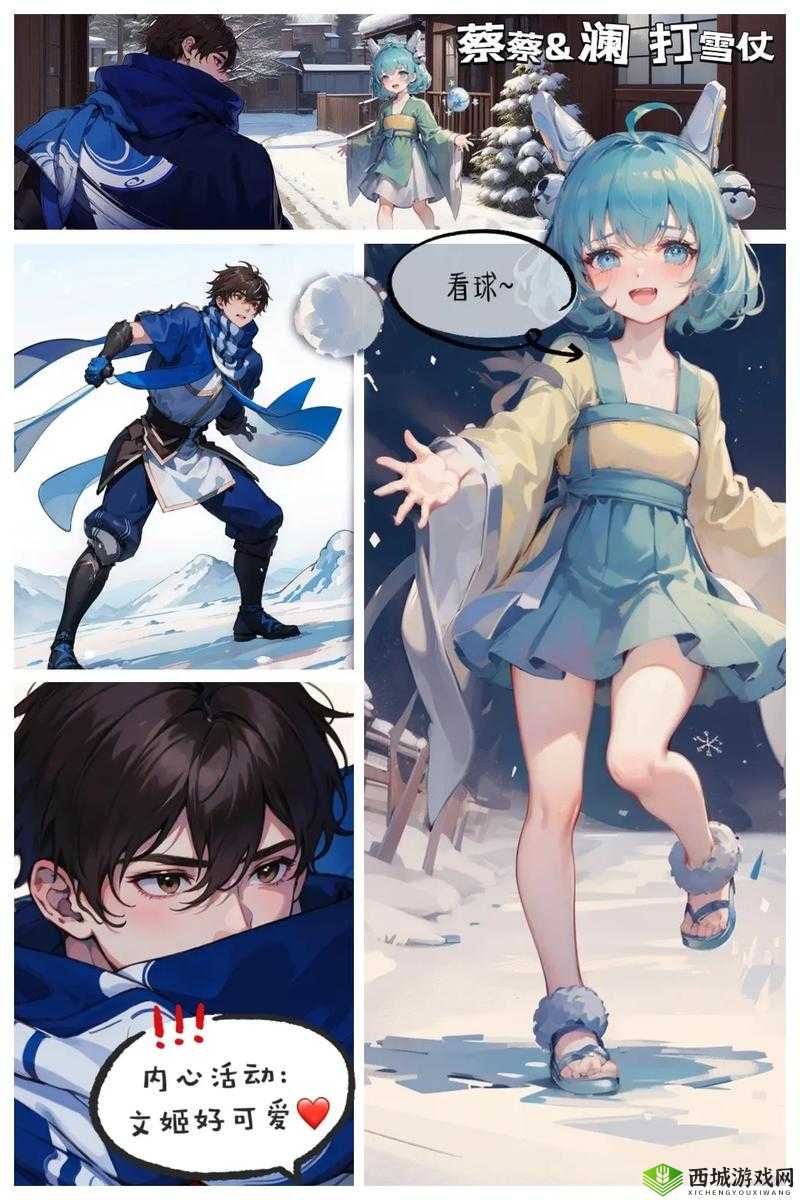 澜蔡文姬故事：澜与文姬的奇妙羁绊