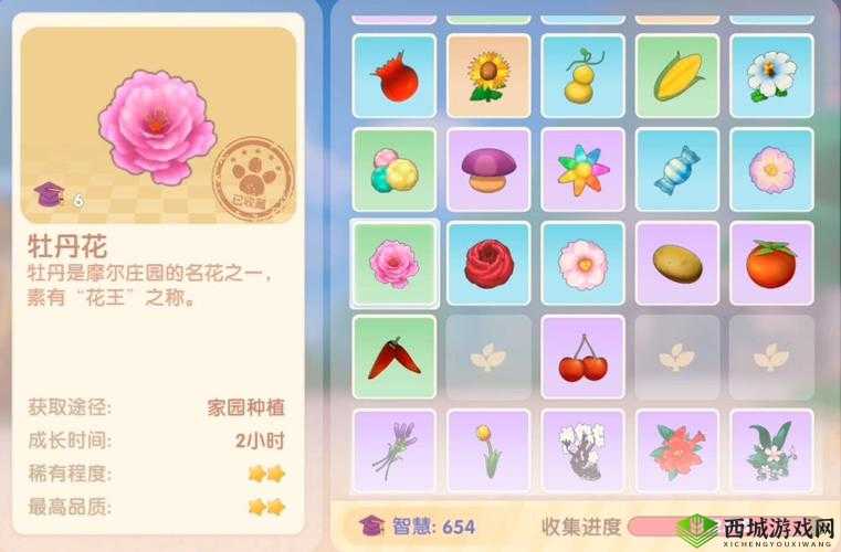 摩尔庄园手游：如何获得牡丹花？