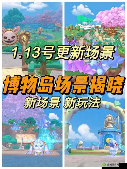 摩尔庄园博物岛进入方法是什么？