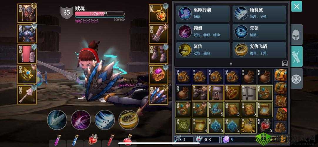 魔渊之刃飞盾搭配攻略：巧用技巧，打造无敌飞盾