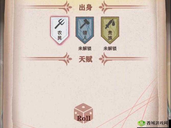 异世轮回录剑勇弃甲流策略解析：深度探索玩法分享之旅