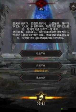 地下城堡3肇启之路全新主线解锁攻略：探索未知领域，解锁深层秘密之旅