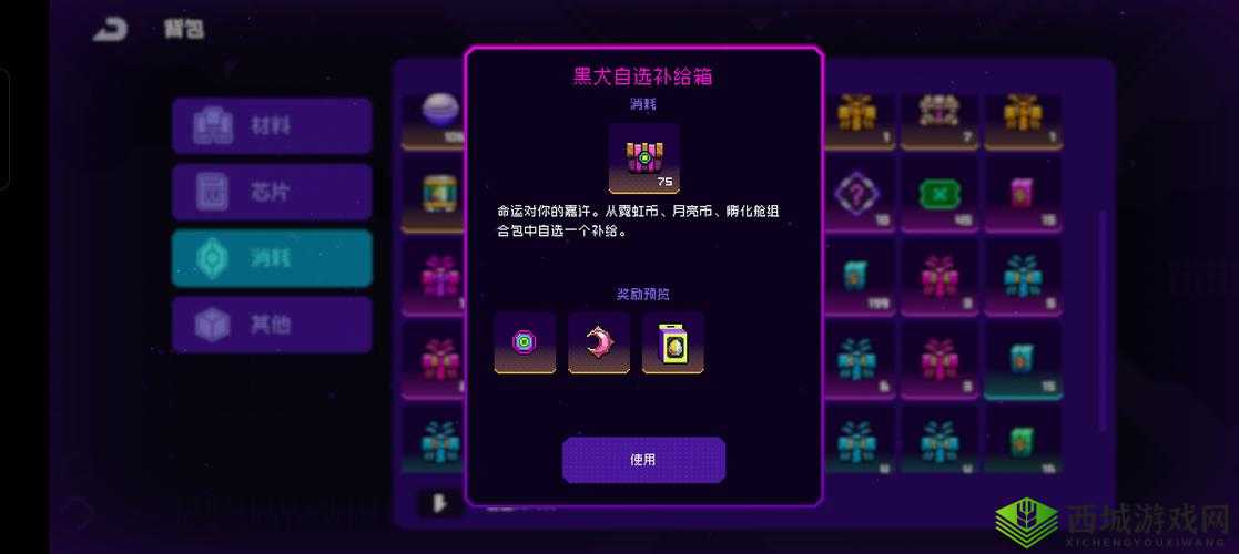霓虹深渊无限头像获取途径大全：碎片收集挑战赛兑换商店开宝箱等途径览