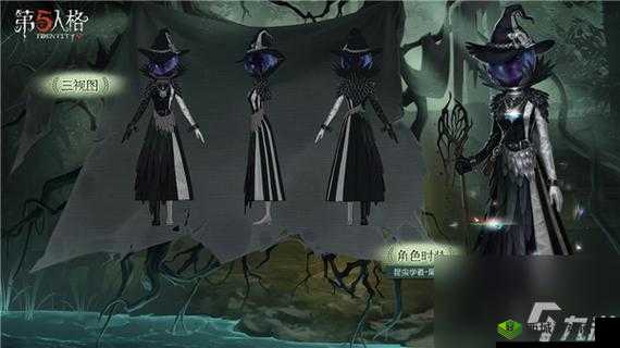 第五人格第十四赛季精华 3 时装预览，你觉得陌路仙踪怎么样？