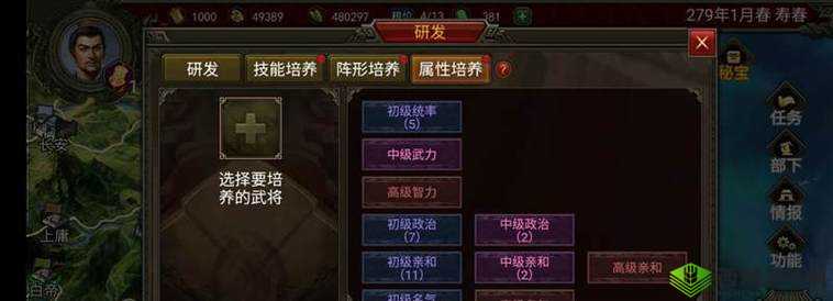 群雄时代：新手武将推荐，哪些武将值得培养？