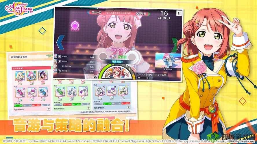 学园偶像季群星闪耀Gd不良千深度评测：实力与魅力并存