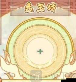 盘玉坊赌石玩法：揭秘门派特色，玩转玉石赌局