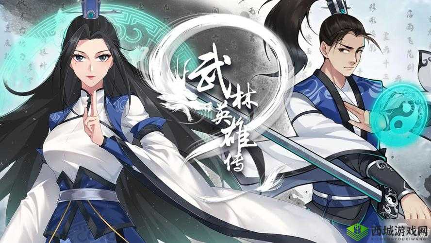 武林英雄传各氪度门派推荐：选择最强大的门派，成就英雄之路
