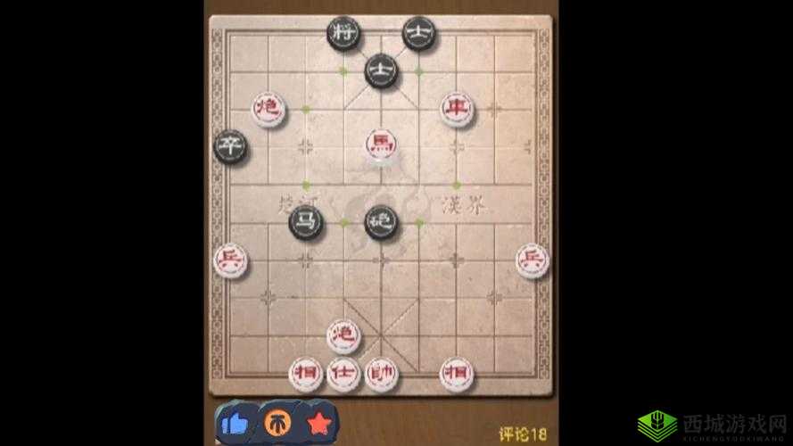 揭秘天天象棋残局挑战第247期破解攻略：战略分析与精准操作技巧