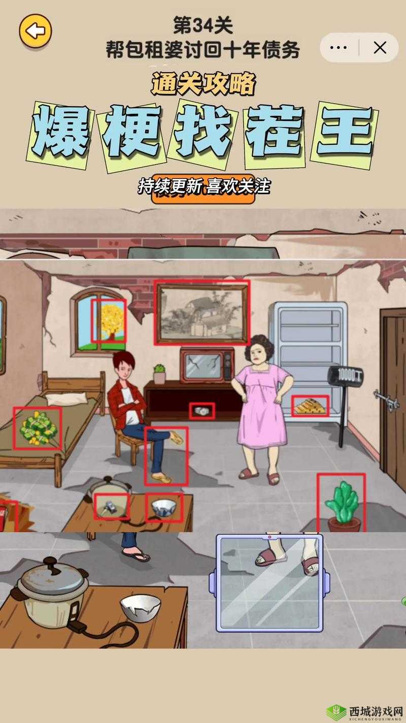 古代战争亡灵最新攻略：女主角色通关指南 21-85关卡打法详解及策略秘籍