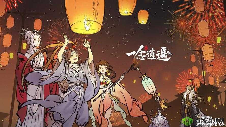 念逍遥万灵之城：探秘多元活动玩法，逍遥于灵动之城界