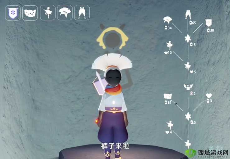 光遇：灯笼裤寻踪，解锁神秘先祖兑换之旅？