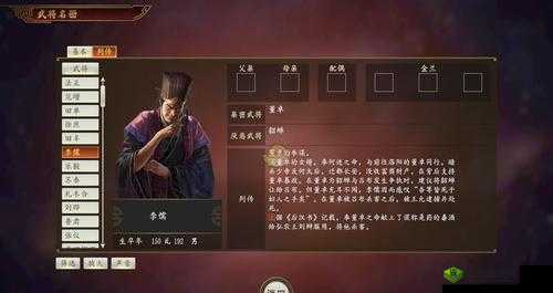 《乱世国志：全阵营武将培养攻略，征战天下策略指南》
