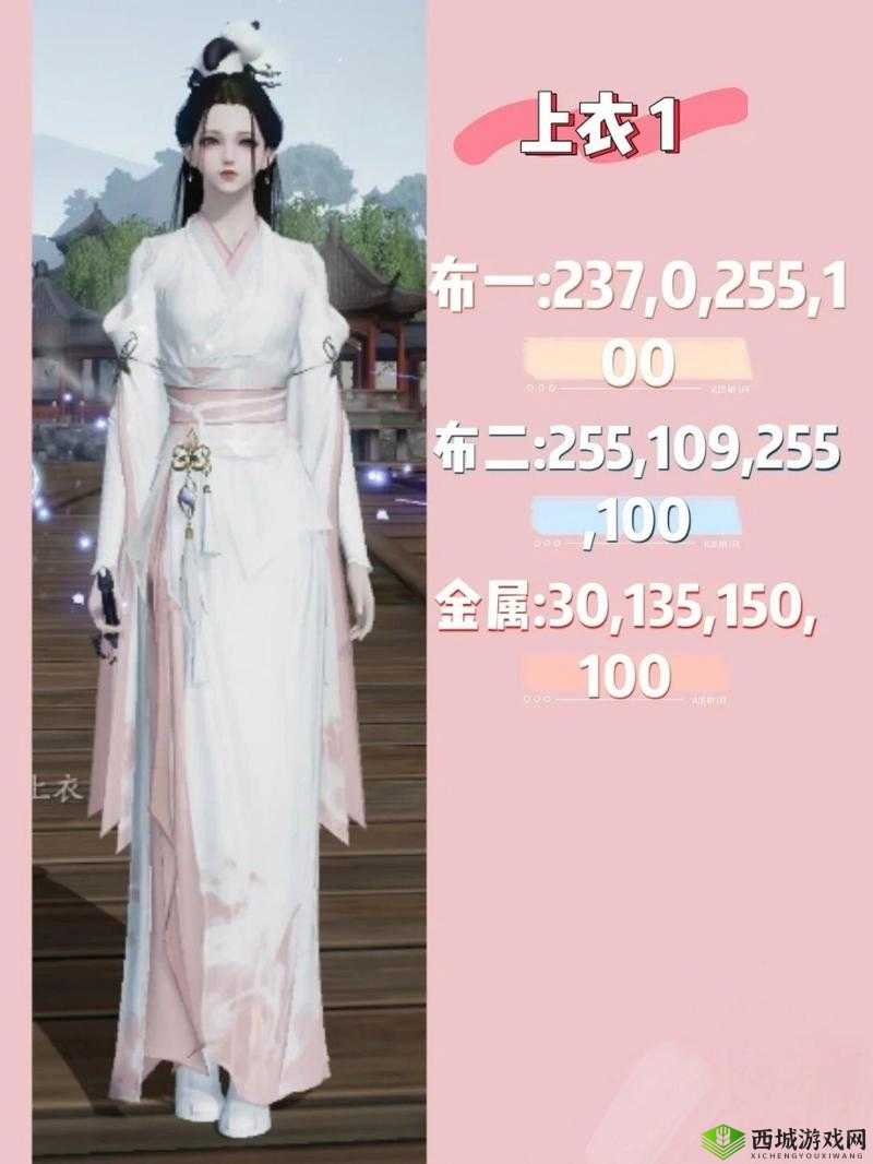 天涯明月刀手游心王天上之花价格揭秘：价值几何？