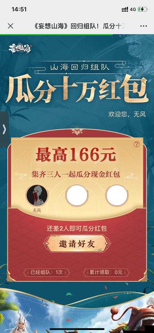 妄想山海珍稀羊毛珍桌制作攻略：薅羊毛教程揭秘