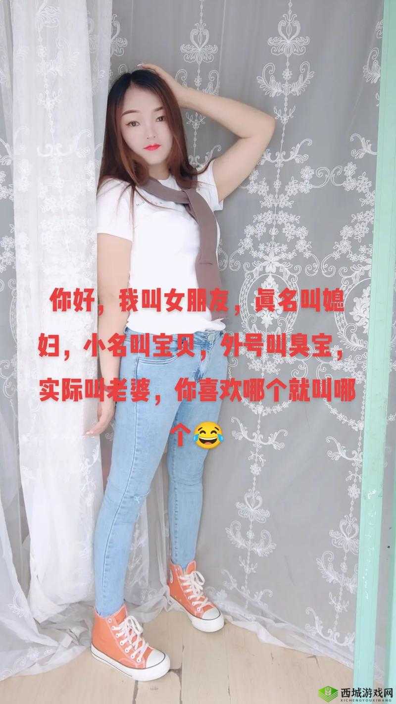 宝贝你叫出来叫我的名字：爱的呼唤