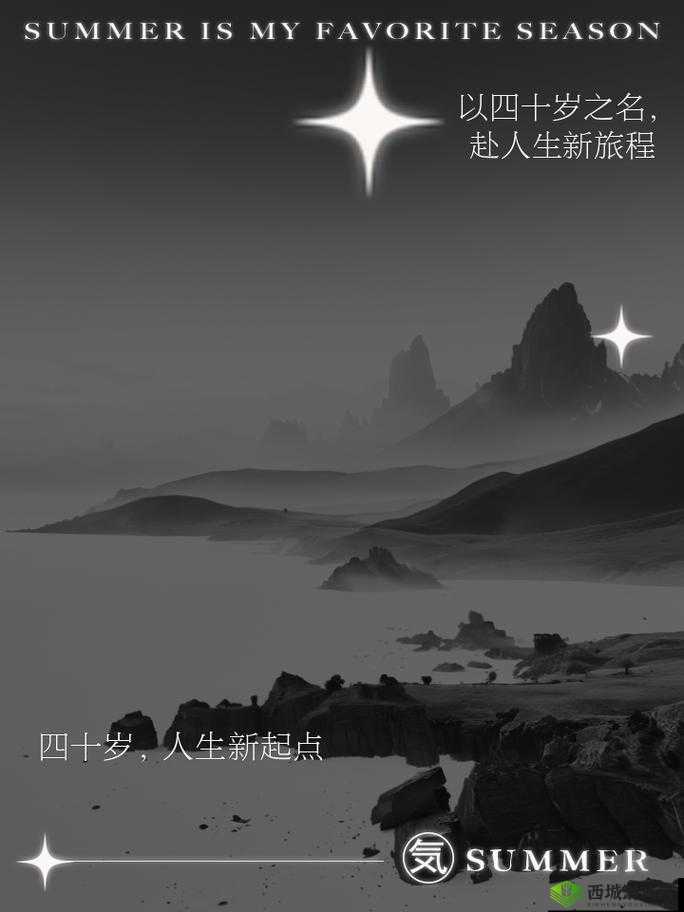 满 18 点此转入 2O2：开启新旅程
