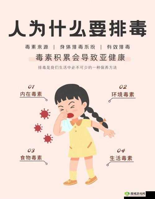 大爷称帮你排毒：这背后的真相