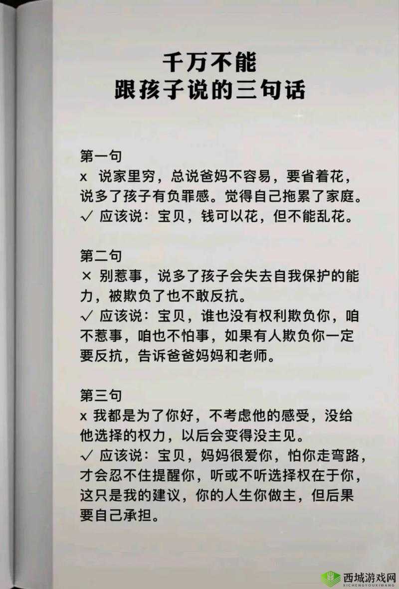 一前一后三个人轮换的英文怎么说：求解方法