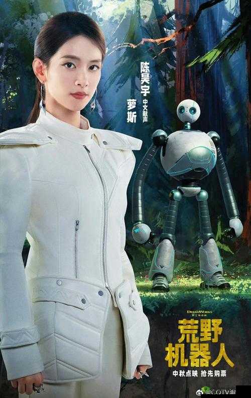 荒野奇谭：手从小腹一路开到丛林处古代