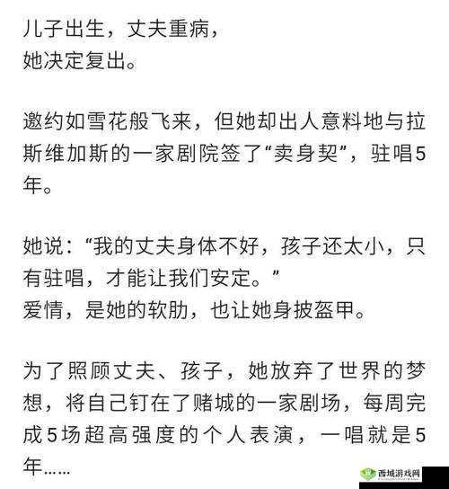 吃了春晚药后疯狂经历：一场别样的奇幻之旅