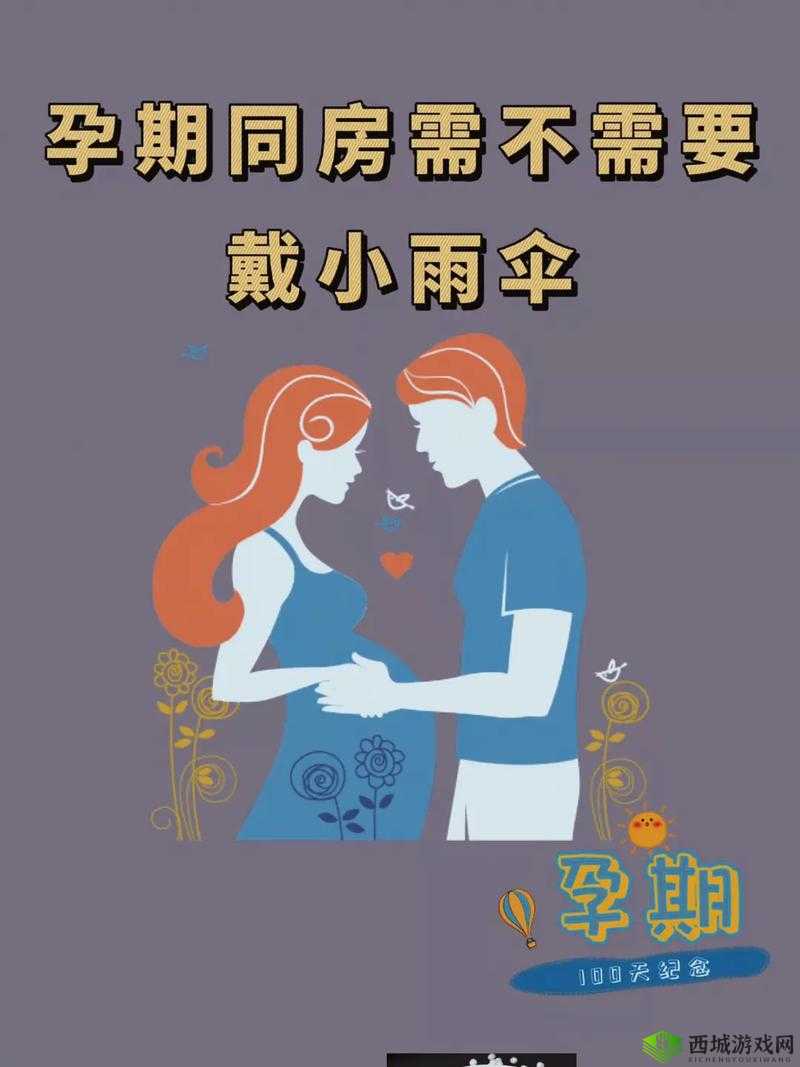 宝贝我不想带小雨伞啦梨花糖：背后的秘密