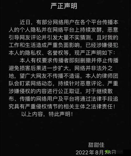 反差吃瓜黑料事件大揭秘