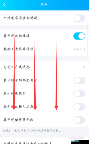 王者荣耀游客如何绑定QQ账号？游客模式转正式QQ账号绑定教程分享