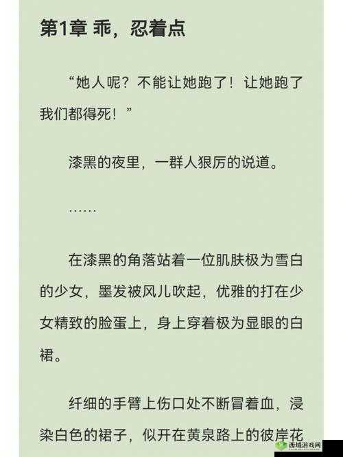 狼兄的宠妻：唐柔厉瑾瑜的甜蜜爱情