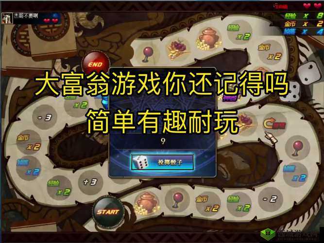 姐妹两人轮流数数：有趣的游戏开始啦
