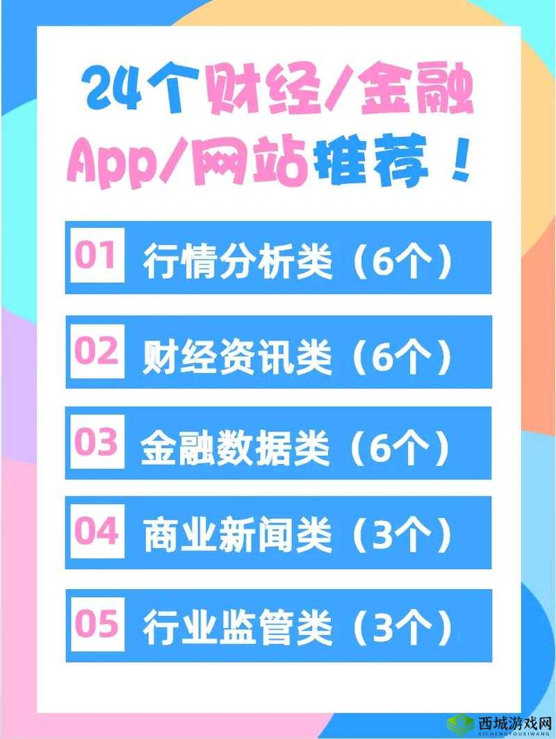 免费行情网站 app 斗印：专业行情资讯平台