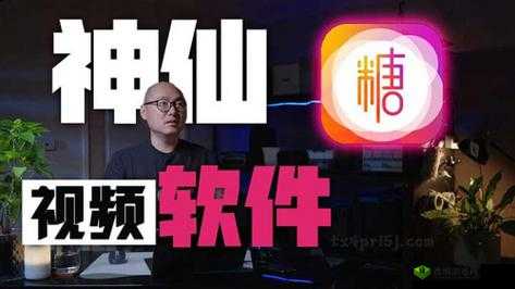 txvlogcom 糖心视频最新地址：畅享精彩内容