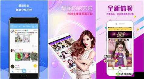 秋葵app 下载汅api 免费 ios 解锁版：需谨慎使用