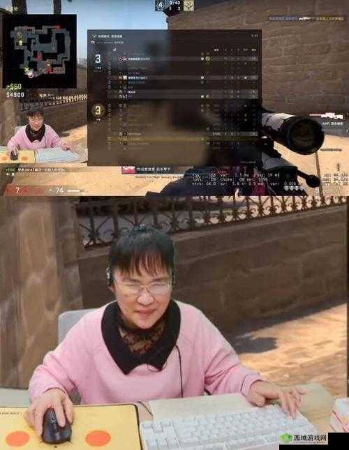 CSGO暴躁小阿姨没有限制出入：带你畅玩