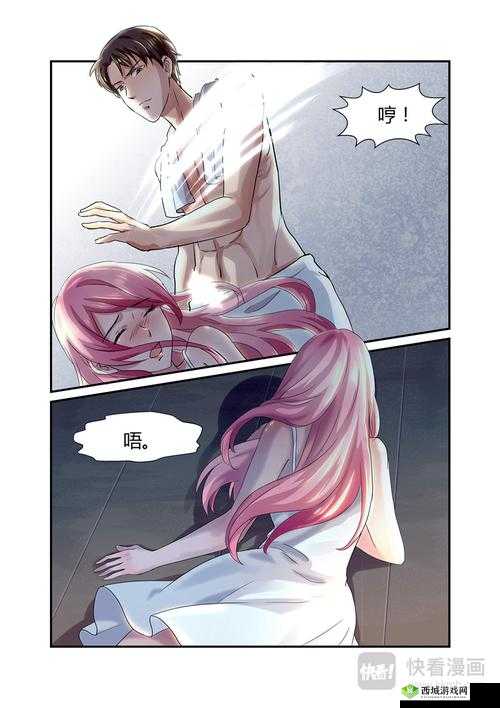 妖精动漫官方登录页面免费漫画：海量精彩等你看
