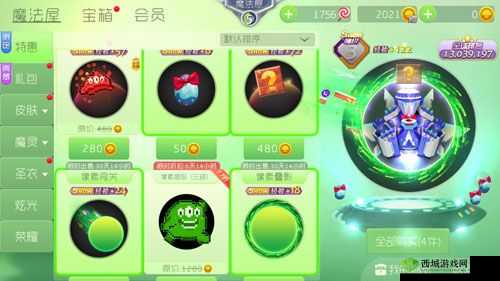 球球大作战黄金塔坦皮肤获取攻略：详细解析获得途径与方法