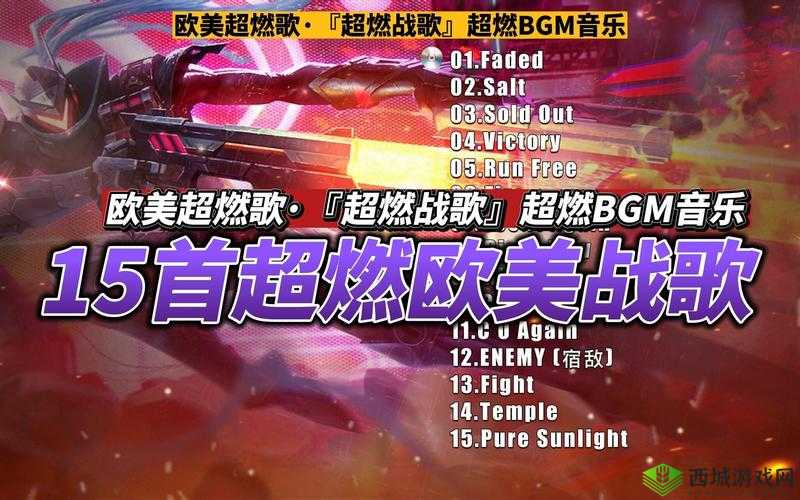 毛多多 BGM：超燃旋律嗨翻全场