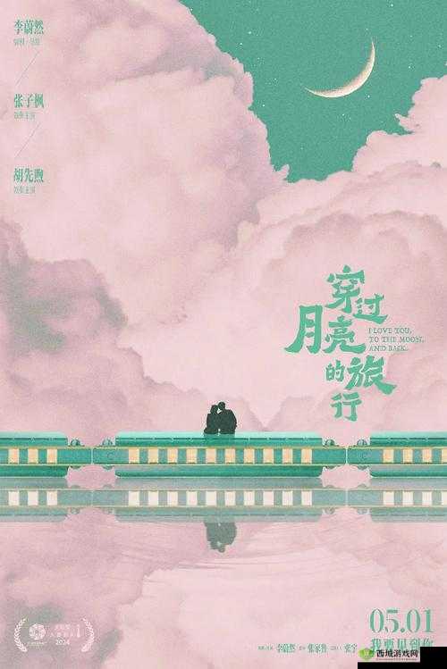 出租房里的交互高康张睿篇：独特的生活故事