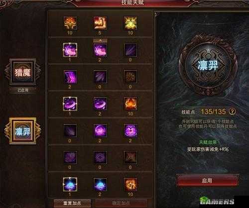 镇魔曲手游新人注意事项：入门指南与必备技巧