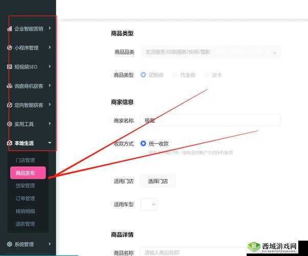 成品短视频 APP 源码，亮点纷呈：功能强大、操作便捷、用户体验佳