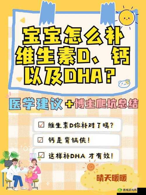 宝宝拒绝喝 AD 钙奶，母亲竟装疯卖傻哄其喝下