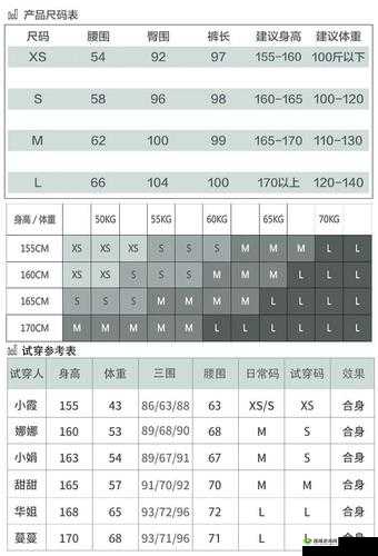 欧洲尺码 EU44N：时尚舒适的专属选择