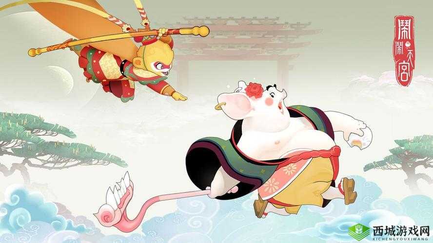 闹闹天宫猪戒技能解析：钉耙飞舞，戏耍群妖
