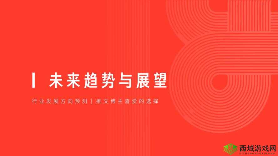 成熟交 bgmbgmbgm 价格飙升同时：成本增加，行业趋势？