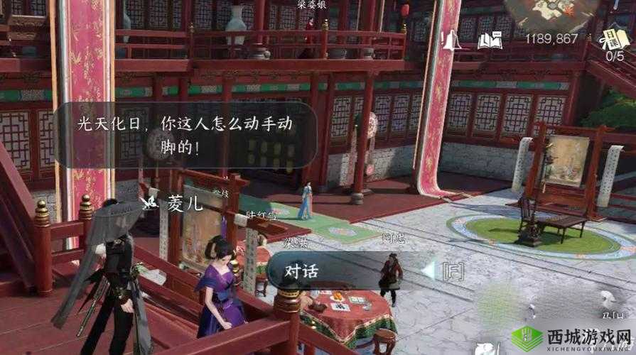 逆水寒手游故月难唱余音任务攻略：解开谜题，探寻真相
