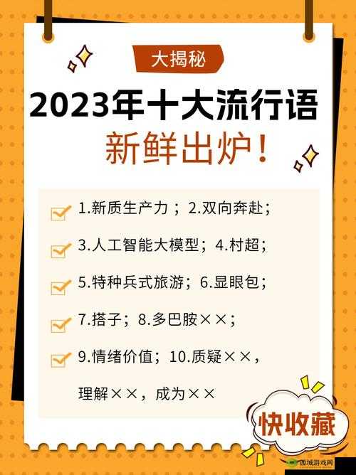 你猜国产矿转码专一 2023 新花样揭秘