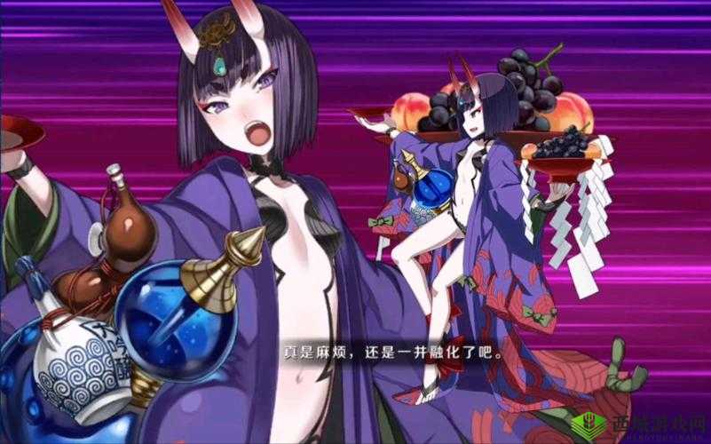 FGO万圣节酒吞童子宝具动画演示