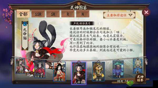 阴阳师九命猫何处刷效率高且数量多的详细指南