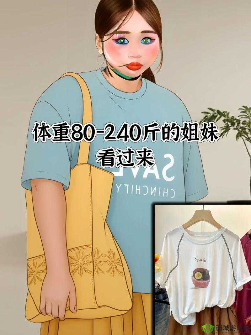 大码 HIPHOP 欧美胖 MM 短袖怎么搭配指南