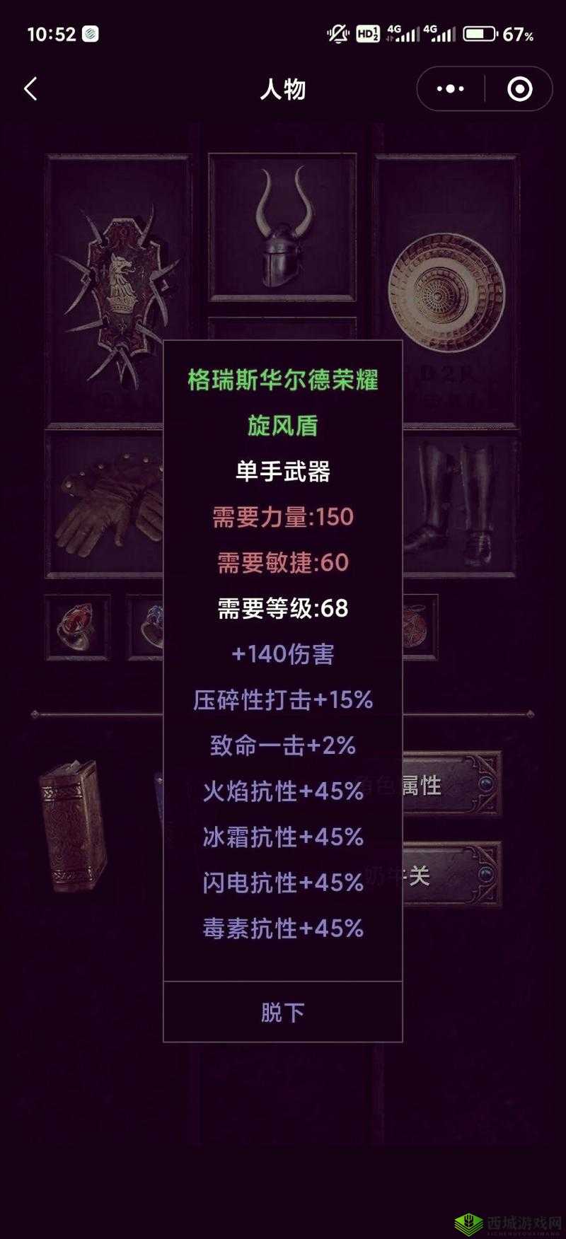 暗黑爆料官方入口：最新消息汇总